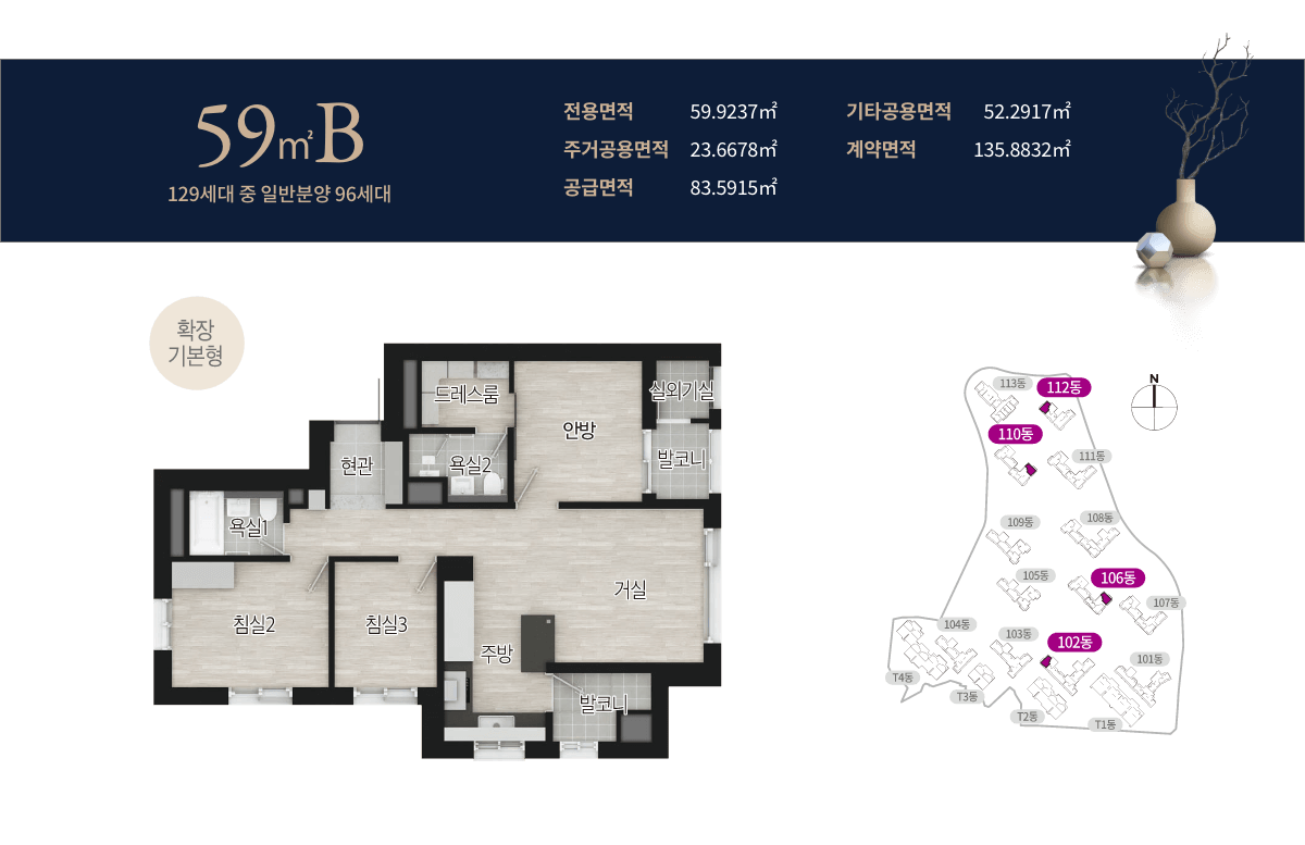 unit_59b.png