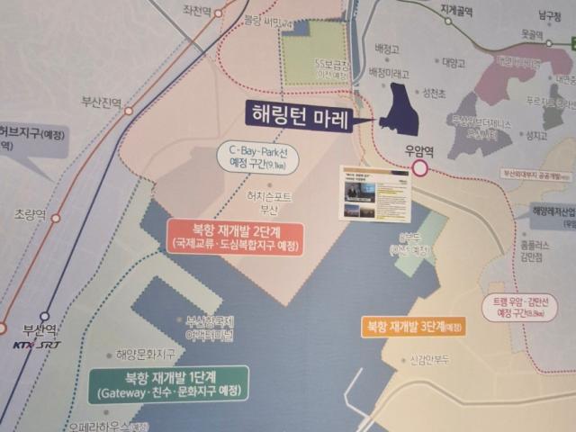 해양수산부 부산이전 수혜아파트 해링턴마레